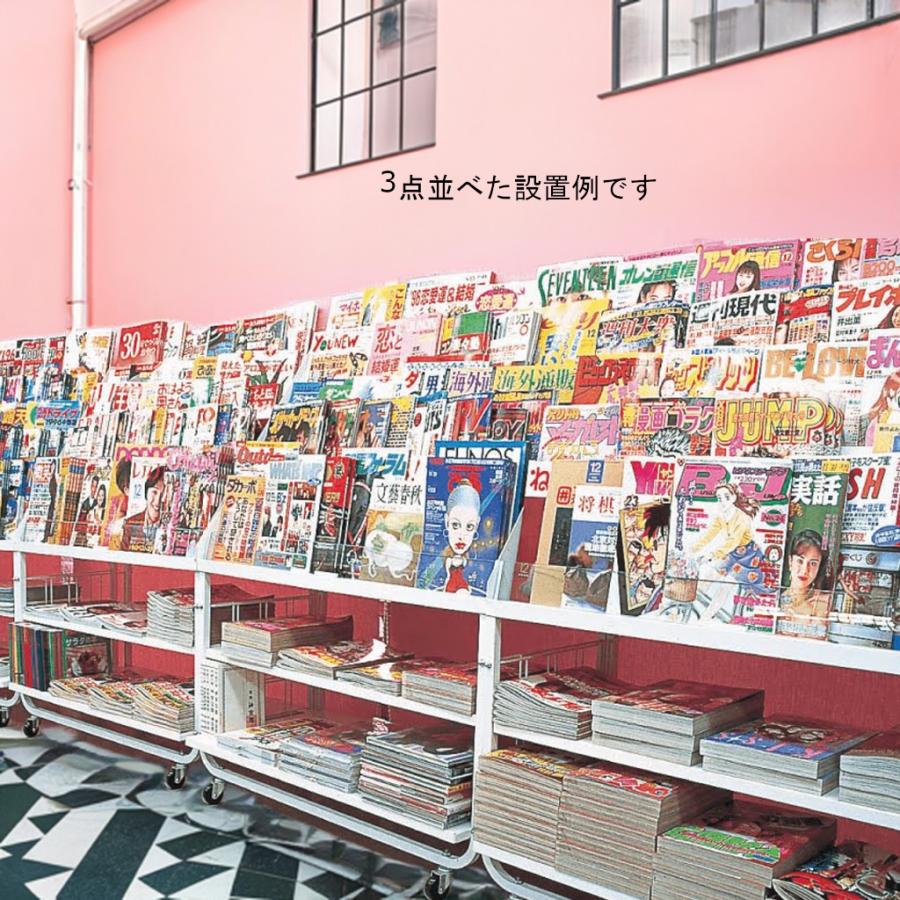 業務用雑誌本棚 大容量 マガジンラック ディスプレイ 下段も大量平置き