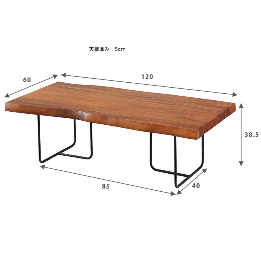 A7人気シール帳 一枚板風 天然木 モンキーポッド 無垢材 センターテーブル リビングテーブル ローテーブル ロータイプダイニングテーブル 座卓 【TM6615780766】(23392円)