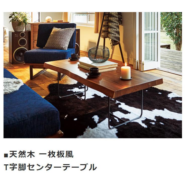 A7人気シール帳 一枚板風 天然木 モンキーポッド 無垢材 センターテーブル リビングテーブル ローテーブル ロータイプダイニングテーブル 座卓 【TM6615780766】(23392円)
