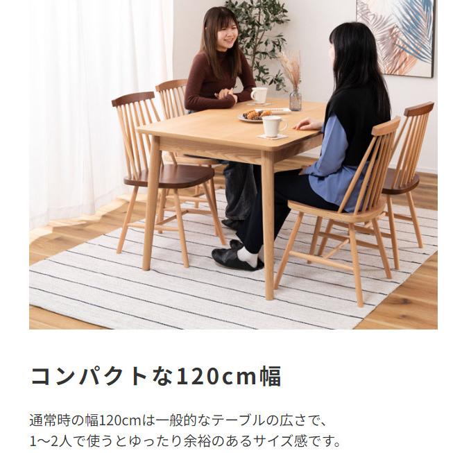 伸縮式ダイニングテーブル エクステンション 伸長式 120-150cm