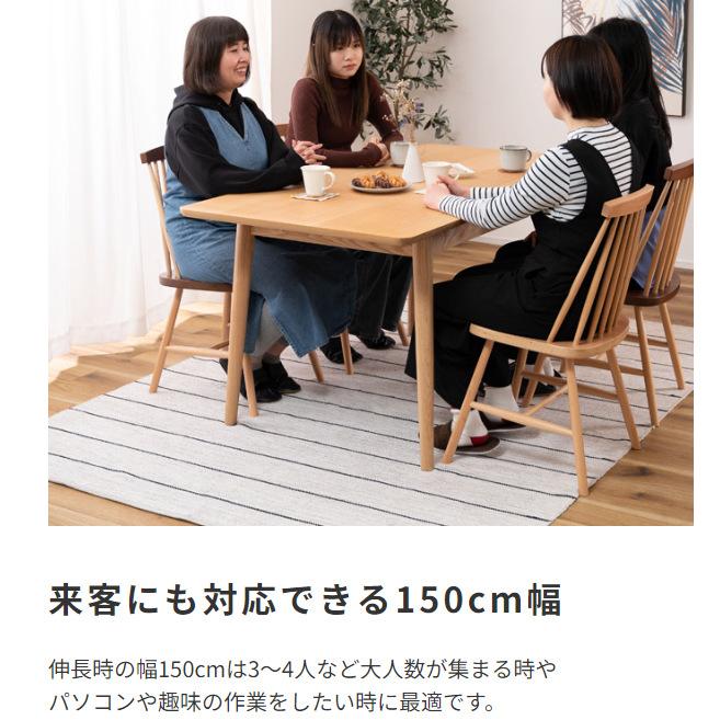 伸縮式ダイニングテーブル エクステンション 伸長式 120-150cm_3