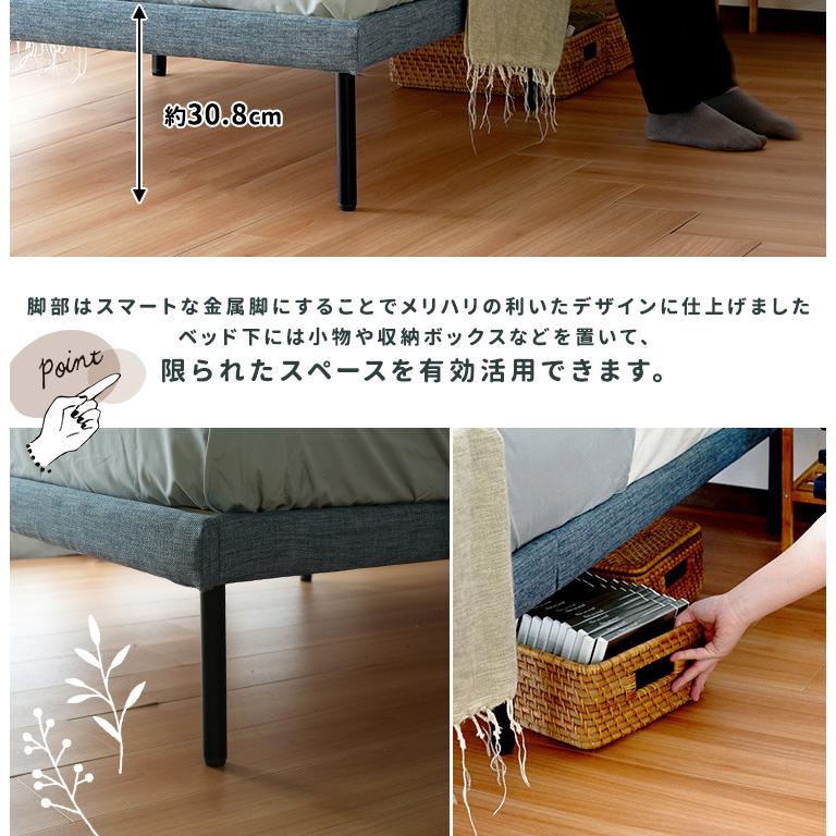 アントステラ ベッド 分解済み おしゃれ ベッド BED コンパクトに分解可能 引越に便利 フレーム