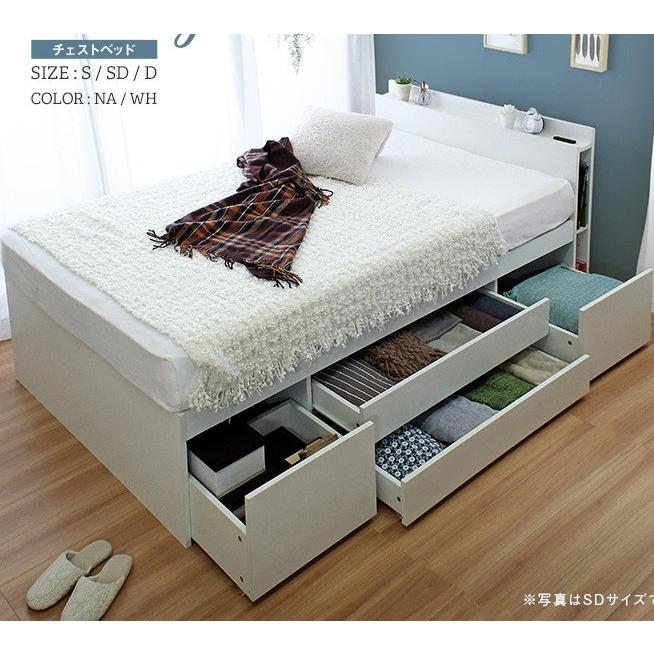 シングル セミダブル ダブル BED 深型引出付きチェストベッド 大容量
