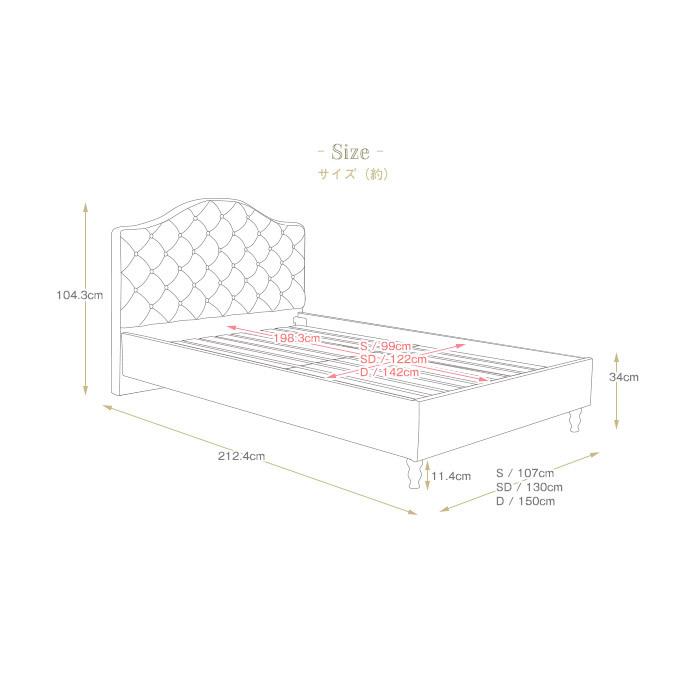 プリンセス ベッド 選べる フレームのみ マットレスセット おしゃれ