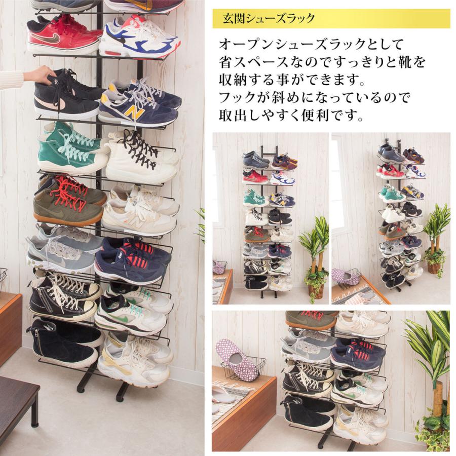 天井つっぱり式 シューズラック 突っ張り 突っぱりラック 下駄箱 靴屋