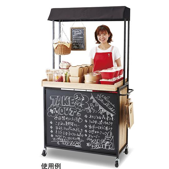 ショップワゴン マルシェ 出店 屋台 イベント レジ台 看板 受付 ショップワゴン マルシェ 出店 屋台 イベント レジ台 看板 受付