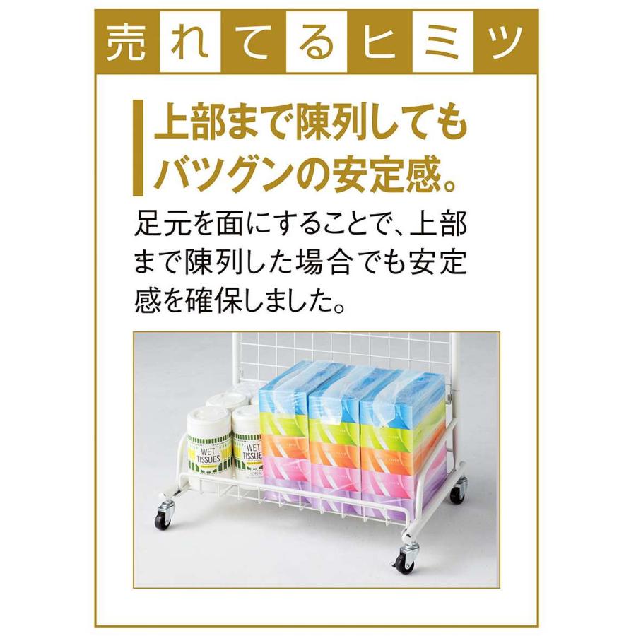 ネットスタンド サイズオーダー 隙間 ワゴン スチールラック 商品陳列 