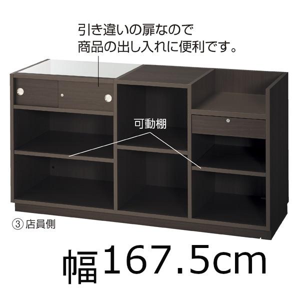 ショーケース 付き レジ台 受付カウンター 記帳台 商品ディスプレイ台