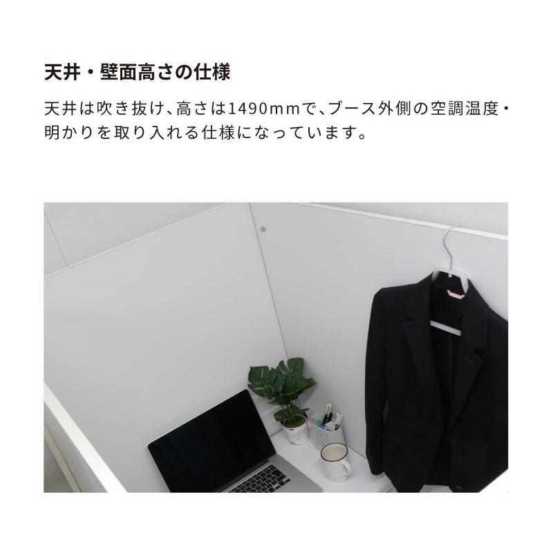 簡易ワークブース テーブル付き 個室 自習室 軽量 エコ 紙資材 リボード素材 テレワーク WEB会議室 吸音 ロッカー プライベート 着替え 試着室 kkkez 鍵なしの画像