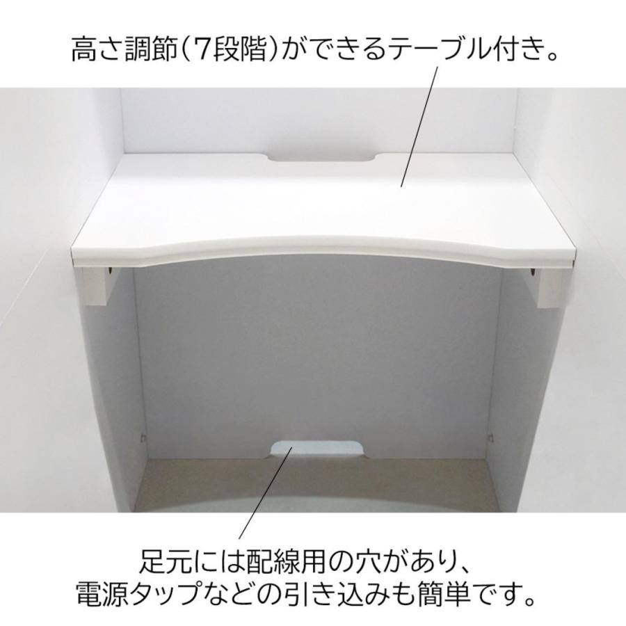簡易ワークブース テーブル付き 個室 自習室 軽量 エコ 紙資材 リボード素材 テレワーク WEB会議室 吸音 ロッカー プライベート 着替え 試着室 kkkez 鍵なしの画像