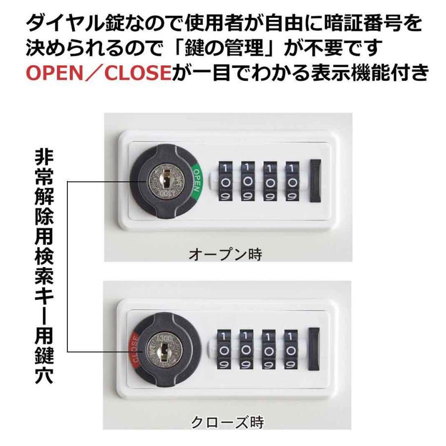 ロッカー 1人用28800円 2人用32000円 ダイヤル錠式 kkkez 金庫 貴重品保管庫 鍵付き かぎ カギ 付き｜himalaya｜03