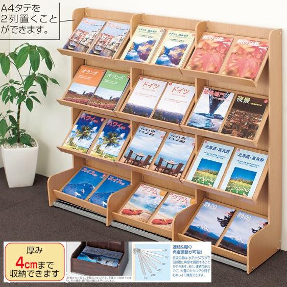 パンフレットラック マガジンラック カタログスタンド パンフレットラック マガジンラック カタログスタンド