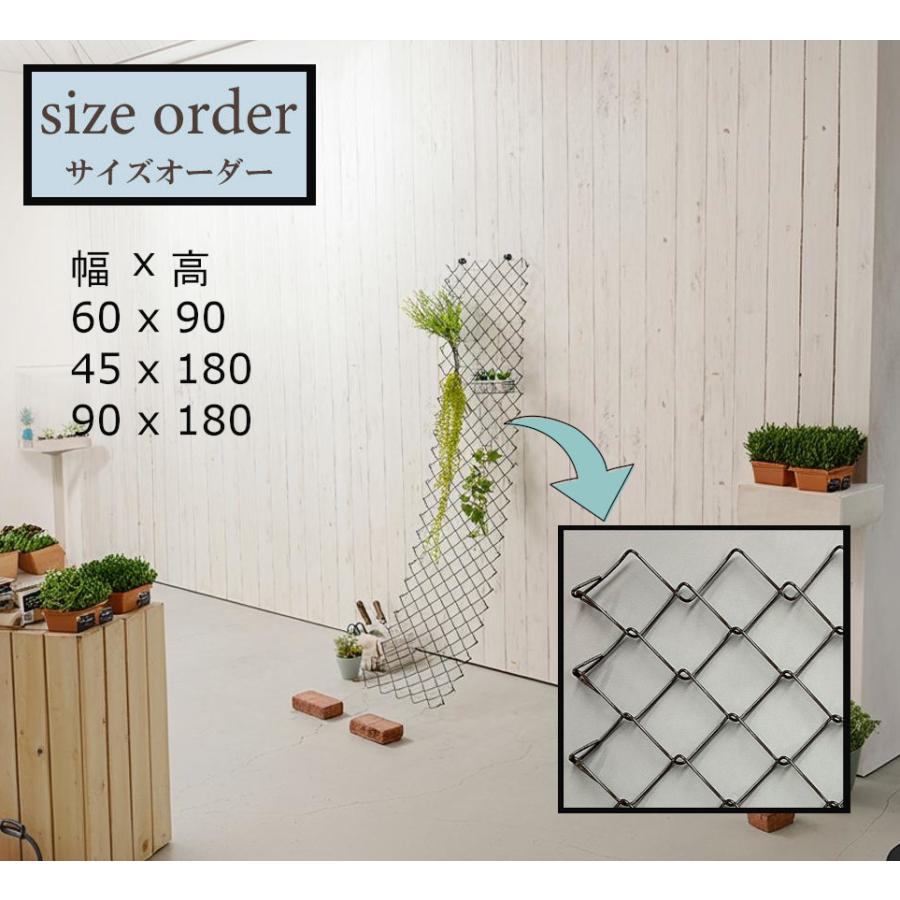 鉄線 パーテーション メッシュ 編み編み おしゃれ 間仕切り 高い強度