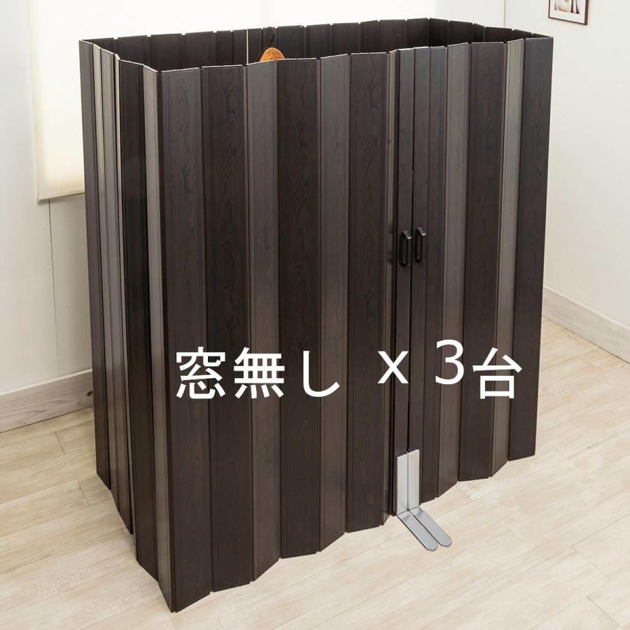 伸縮式 折りたたみ式 間仕切り カーテン 衝立 パーテーション ウイルス