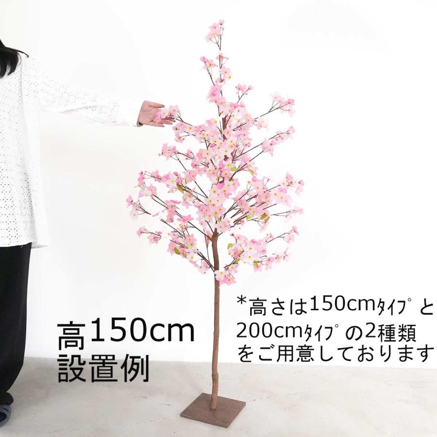 桜 立ち木 造花 フェイクグリーン 人工樹木 人工観葉植物 ビッグツリー
