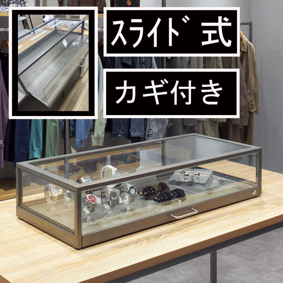 スライド式 卓上ガラスショーケース 鍵付き 時計ケース 眼鏡ケース