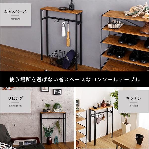 隙間収納 コンソールテーブル デスク 机 薄型カウンターテーブル
