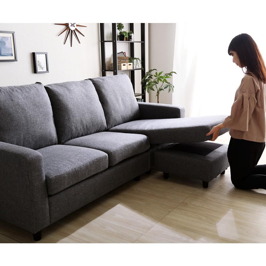ソファ 3人掛け sofa カウチソファー オットマン付き シェーズロング