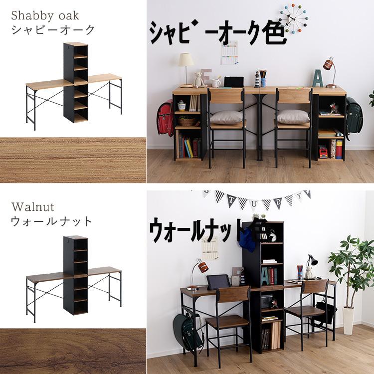 ツインデスク 机 2点セット 2人用 テーブル オフィスデスク 収納ラック