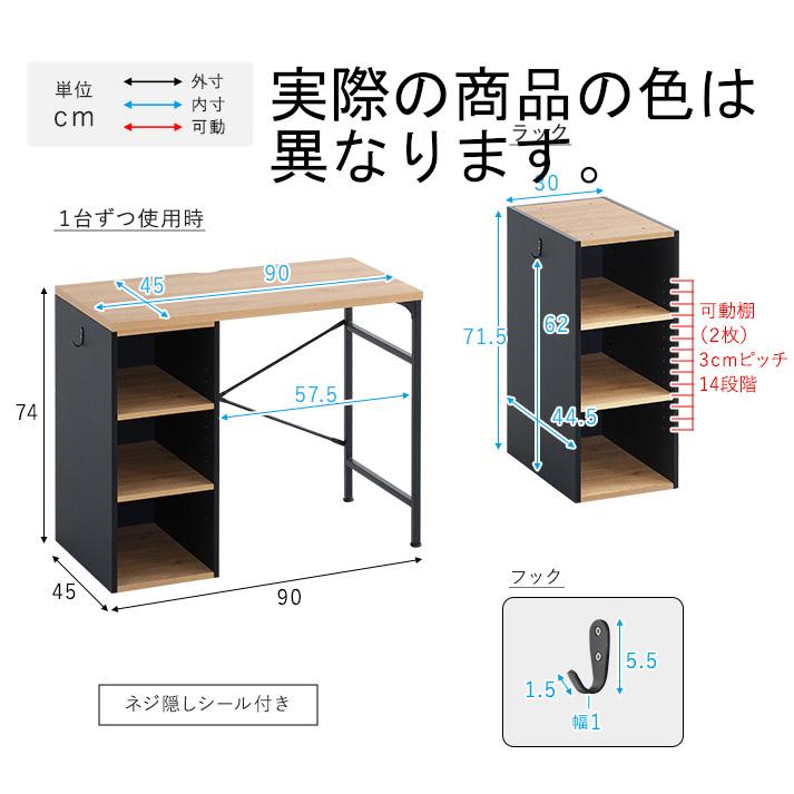 ツインデスク 机 2点セット 2人用 テーブル オフィスデスク 収納ラック