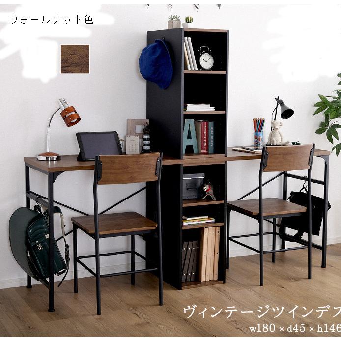 ツインデスク 机 2点セット 2人用 テーブル オフィスデスク 収納ラック