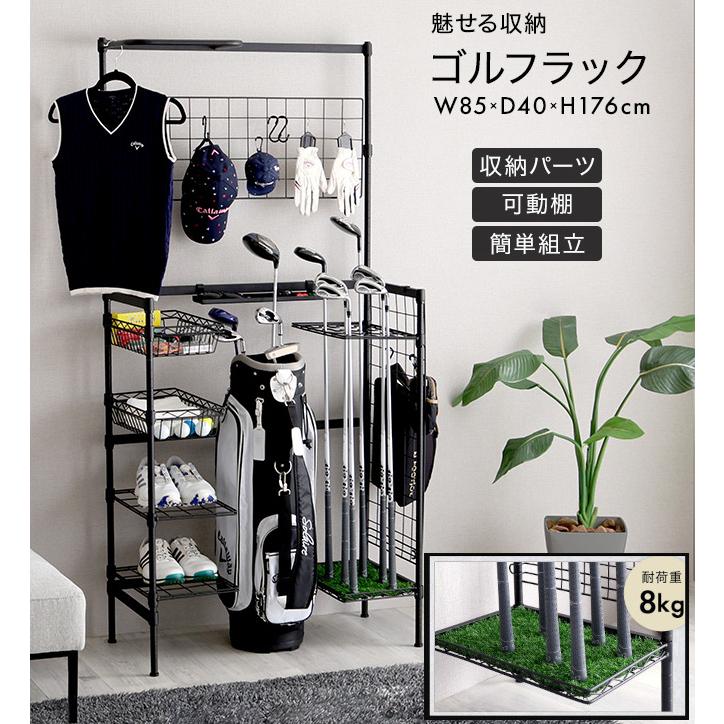 ゴルフラック ゴルフクラブ収納 ゴルフグッズ ディスプレイ ラック