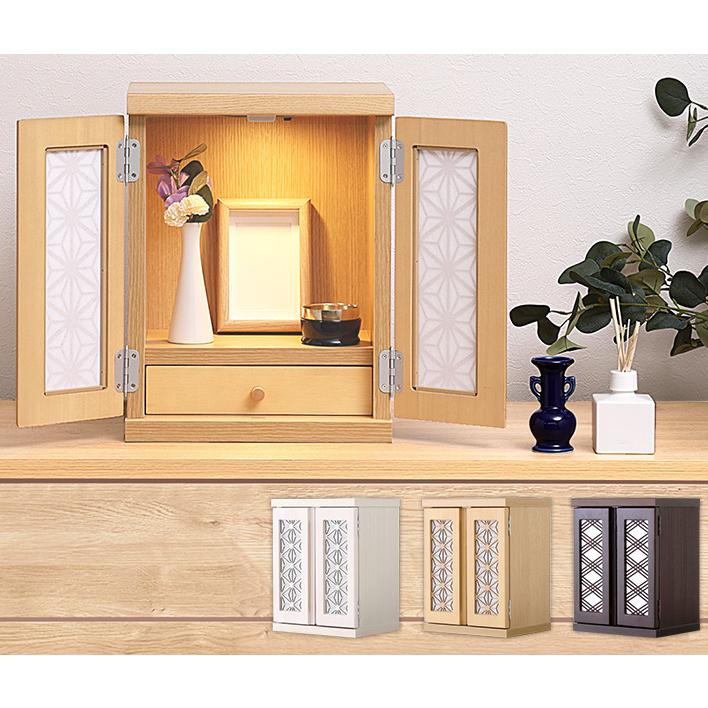 日本製 コンパクト 仏壇 照明 LED ダウンライト付き 民芸和家具 引出し