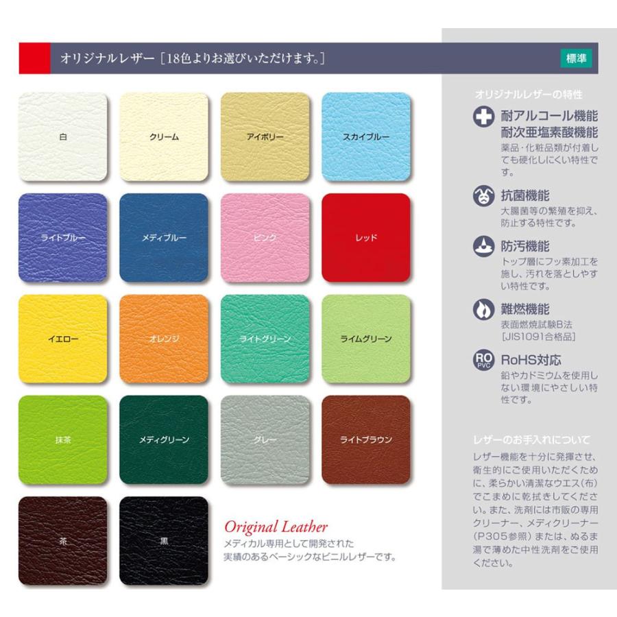 180cm幅までサイズオーダーメードロビーソファレザー18色展開 160cmから180cmまで選べる kkkezの画像