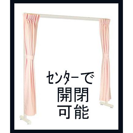 病院用 医療用カーテン パーテーション パーティション 洗濯可