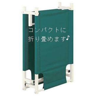 軽量 付き添い 簡易 折り畳み ベッド bed 介護施設用 付添 看病 仮眠用