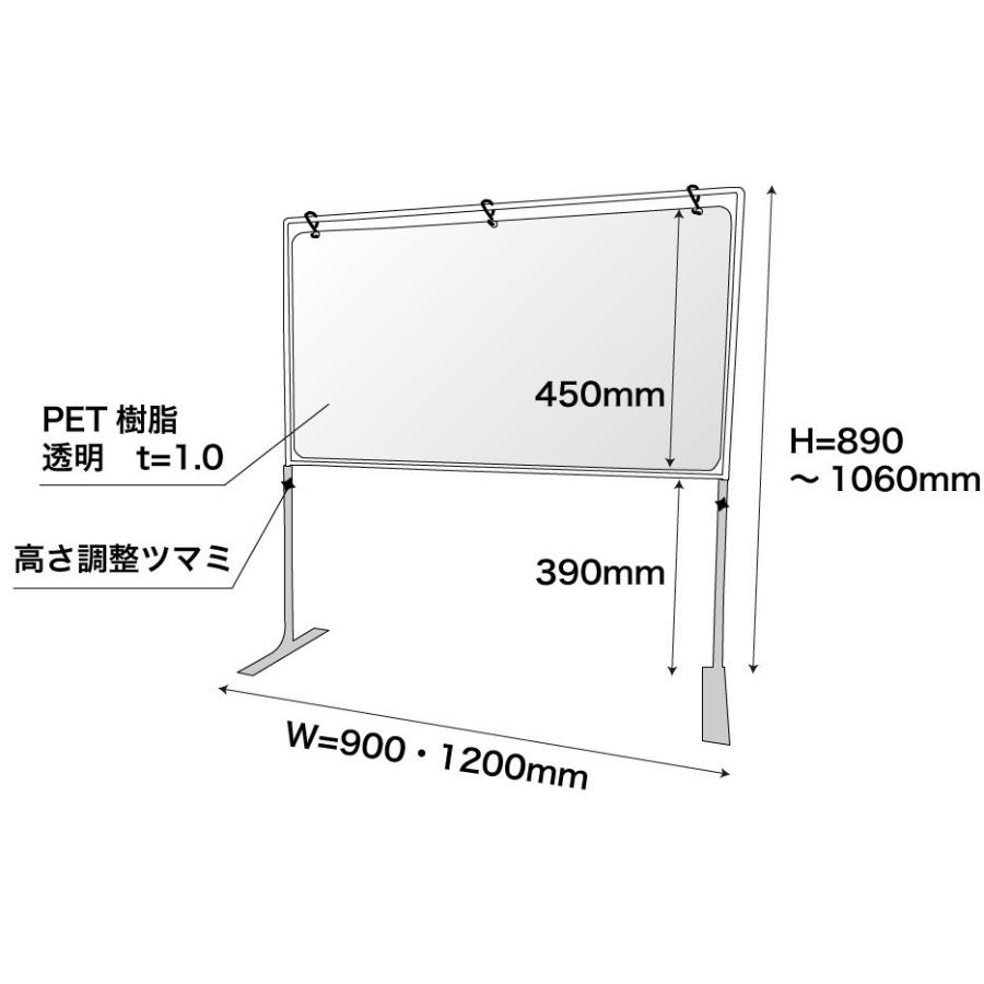 ★スニーズガード(コロナ・飛沫感染対策等) アクリル板・透明色（レジ・会計等用) ウイルス飛沫感染防止コンビニレジカウンター用透明フェンス幅1200