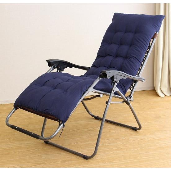 ハイバック 無段階リクライニングチェア 折りたたみ式 リラックス椅子