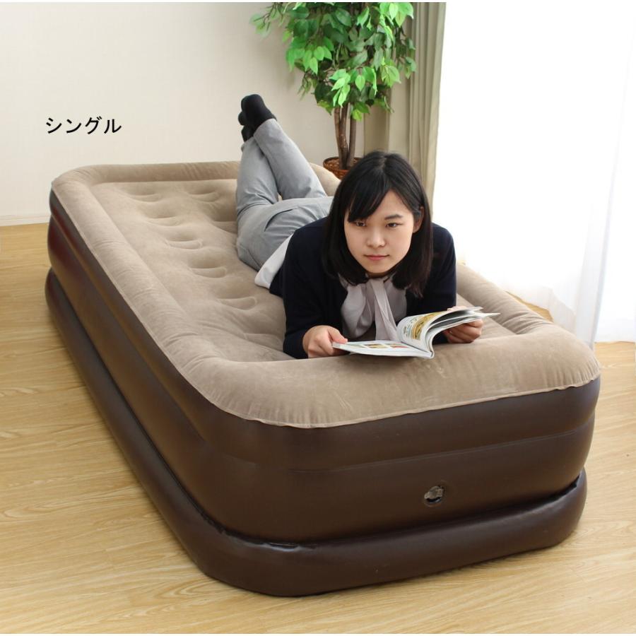 エアーベッド 電動ポンプ内蔵 エアベッド キャンプベッド AIR BED 電動