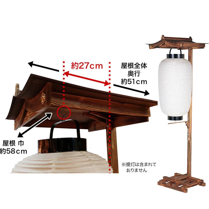 看板 提灯 吊り下げ自立スタンド ポップスタンド kkkez つりちょうちん