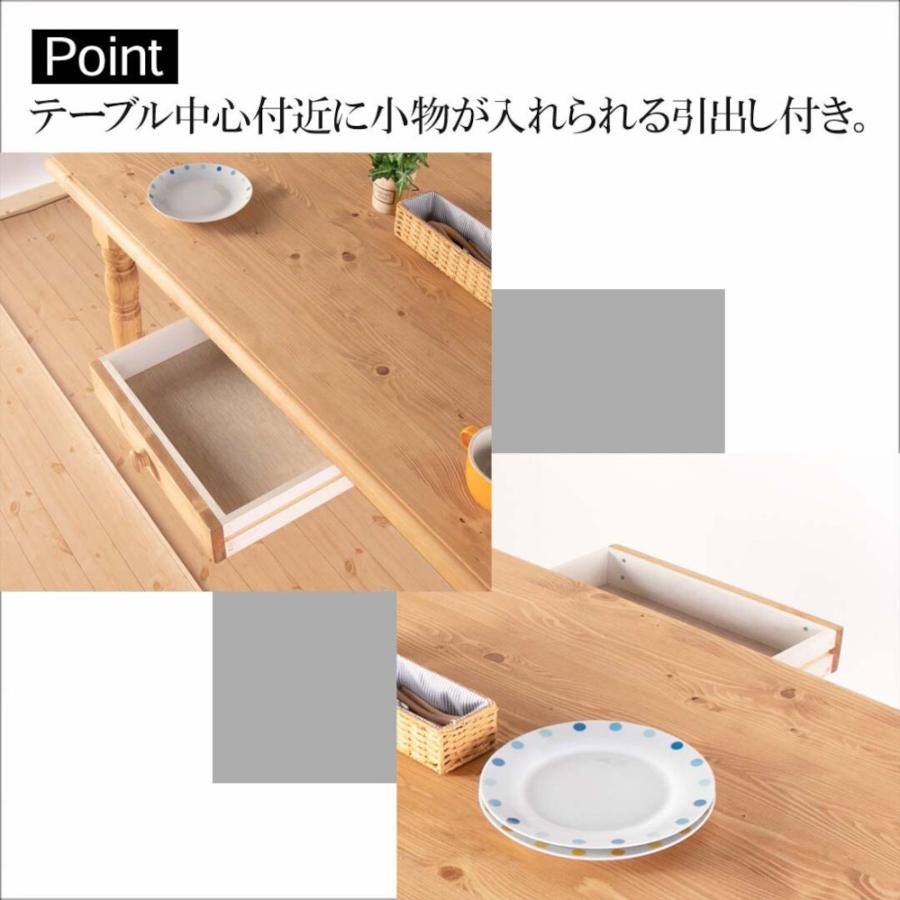 カントリー テイスト ダイニングテーブル 天然木製 パイン材仕様 無垢