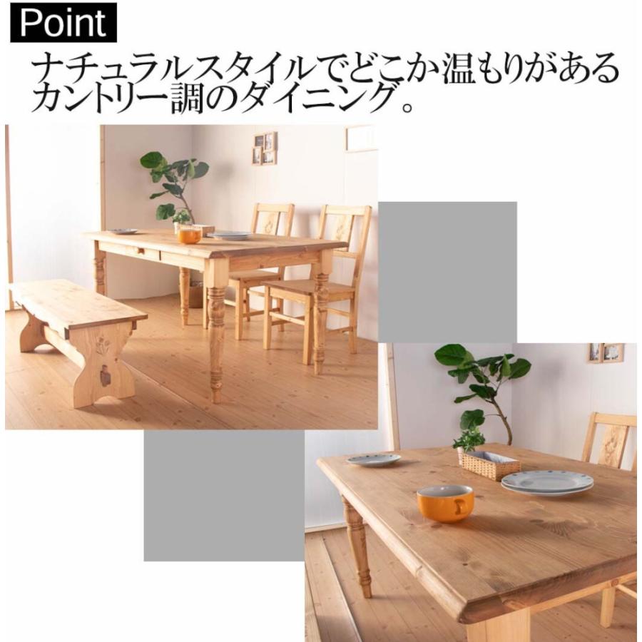 15万円程　天然無垢材　フルオーダー　カントリー　アンティーク 15程 天然無垢材 フルオーダー カントリー アンティーク