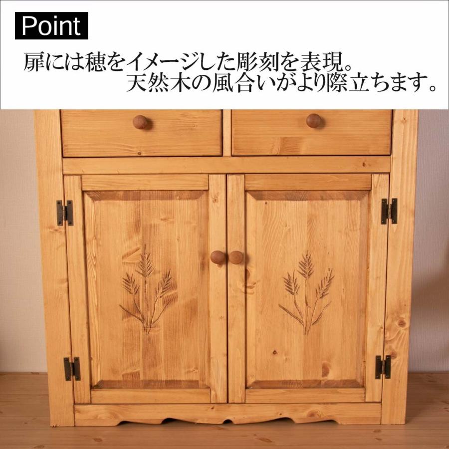 カントリー家具 食器棚 キッチンボード ラック 天然木製 パイン材 無垢 