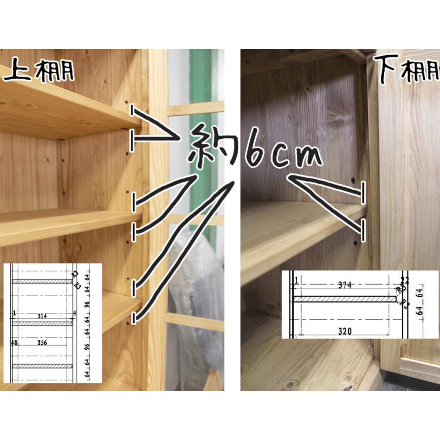 カントリー家具 食器棚 キッチンボード ラック 天然木製 パイン材 無垢