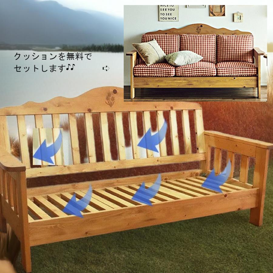 SOFA ソファー カントリー テイスト 天然木製 パイン材仕様 無垢材