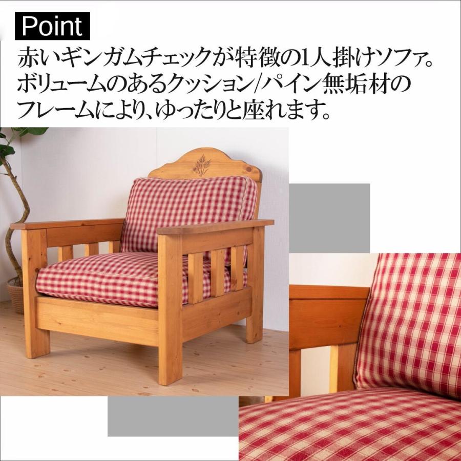 SOFA ソファー カントリー テイスト 天然木製 パイン材仕様 無垢材
