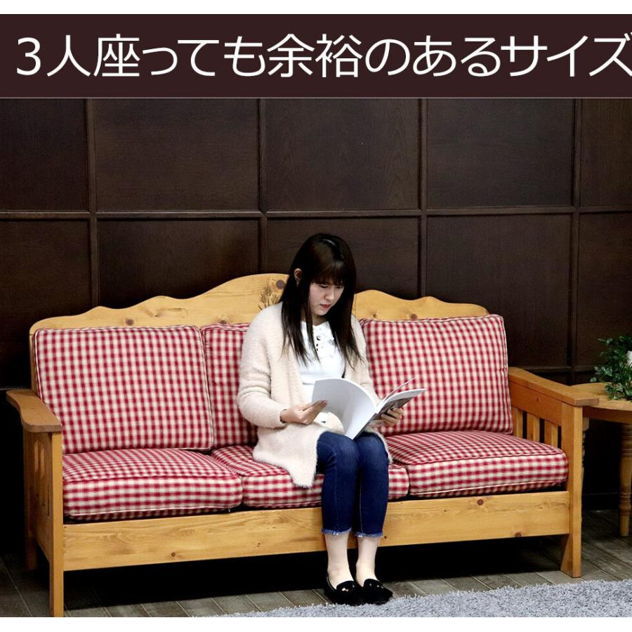 SOFA ソファー カントリー テイスト 天然木製 パイン材仕様 無垢材
