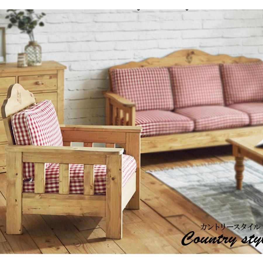 SOFA ソファー カントリー テイスト 天然木製 パイン材仕様 無垢材