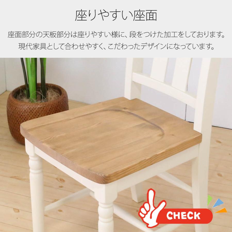カントリー家具 ダイニングセット 5点セット 椅子4脚 テーブル カントリー家具 ダイニングセット 5点セット 椅子4脚 テーブル