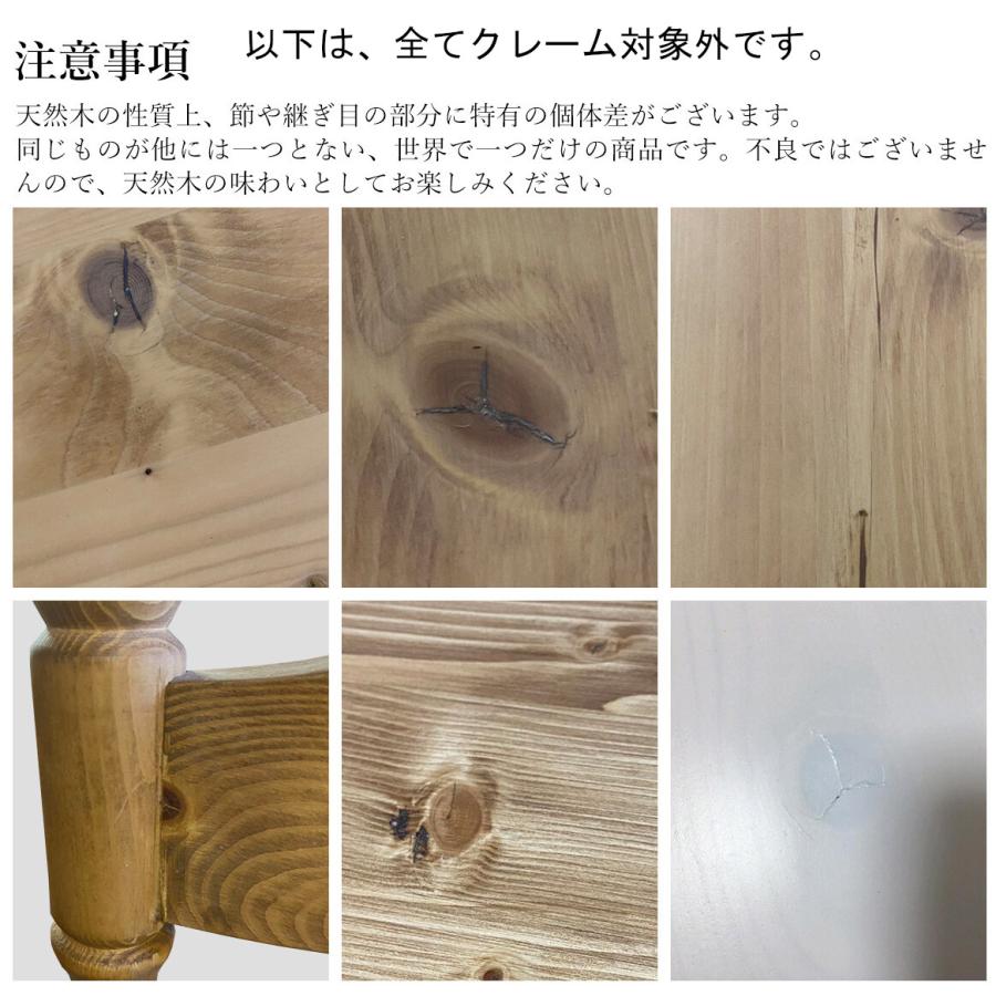 なぐり加工 木目 天然素材のまま ダイニングテーブル 1枚板風 天然木製 