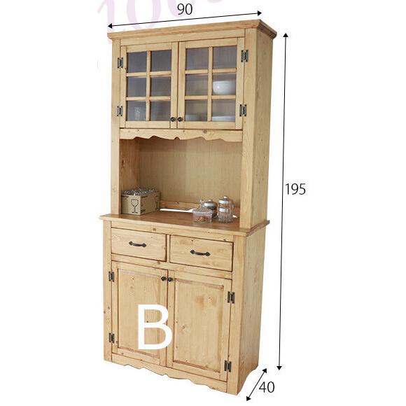 カントリー家具 食器棚 キッチンボード リビングボード 飾り棚