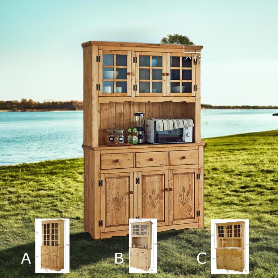 食器棚 カントリー家具 キッチンボード リビングボード 飾り棚