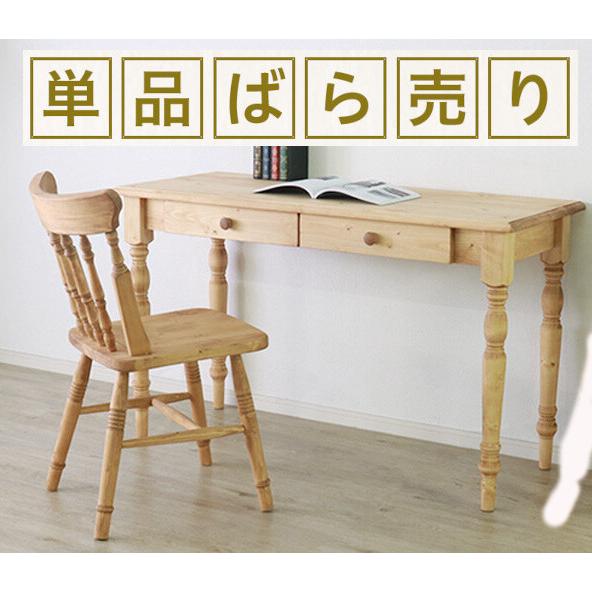 ウィンザーチェア WINDSOR CHAIR ウインザーチェア おしゃれ