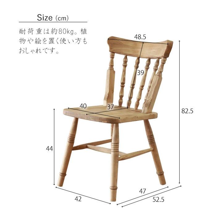 ウィンザーチェア WINDSOR CHAIR ウインザーチェア おしゃれ