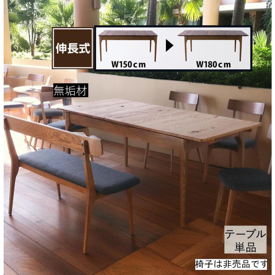 エクステンション 伸縮式 ダイニングテーブル ハイ テーブル 高さ71cm