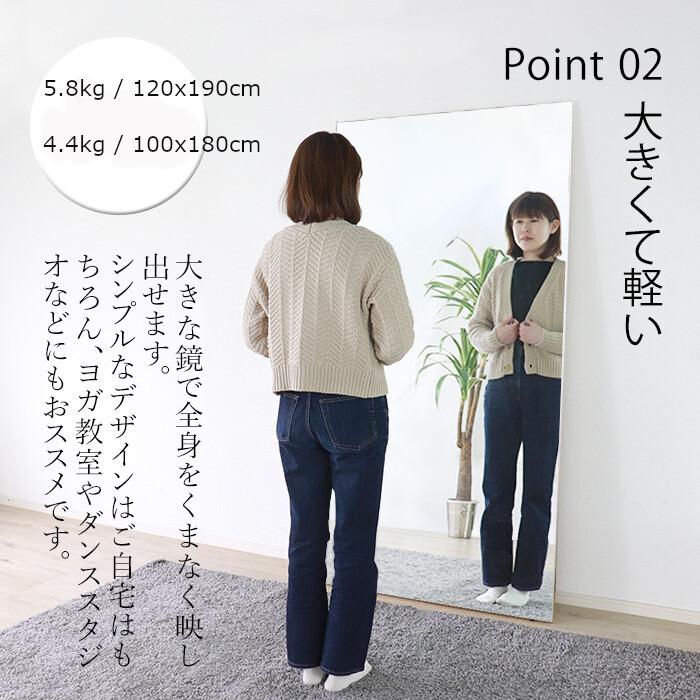 割れない鏡 ミラー 姿見 全身鏡 超軽い 壁掛け 立て掛け 兼用 ヨガ教室